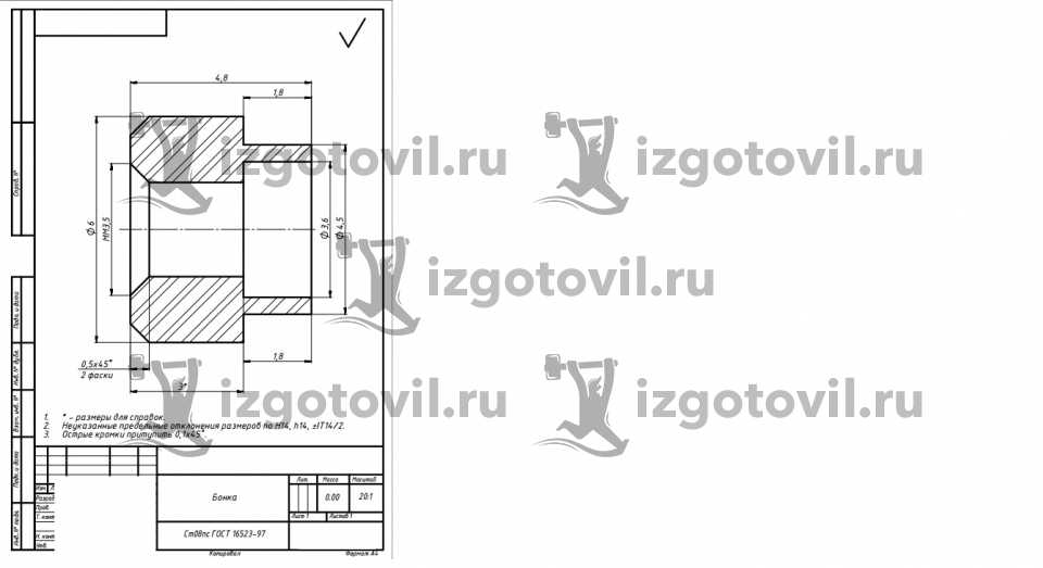 Токарные работы - изготовление деталей