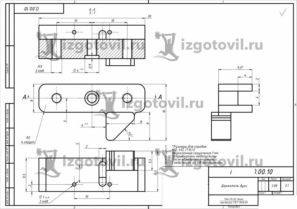 Фрезеровка - изготовить держатель