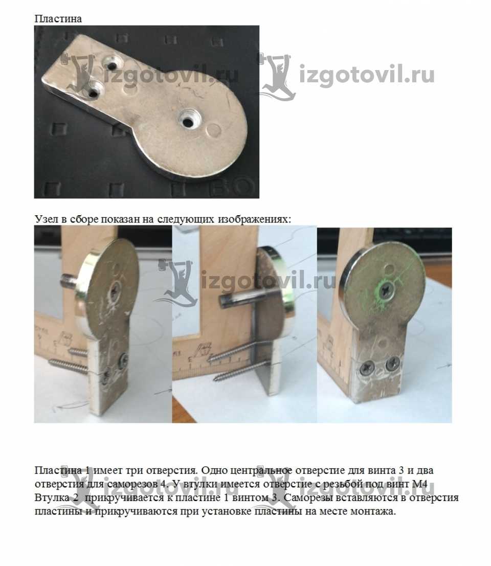 Токарно-фрезерная обработка - изготовить сборочный узел