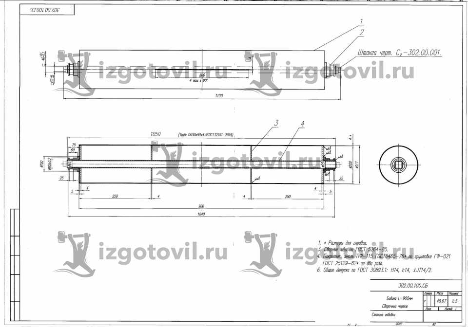 Изготовление деталей по чертежам - изготовление деталей