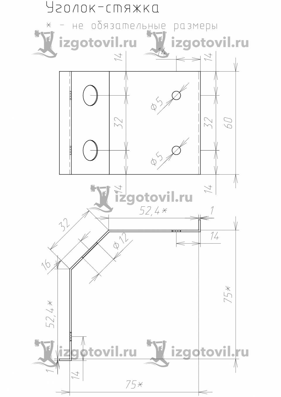 Фрезерная обработка