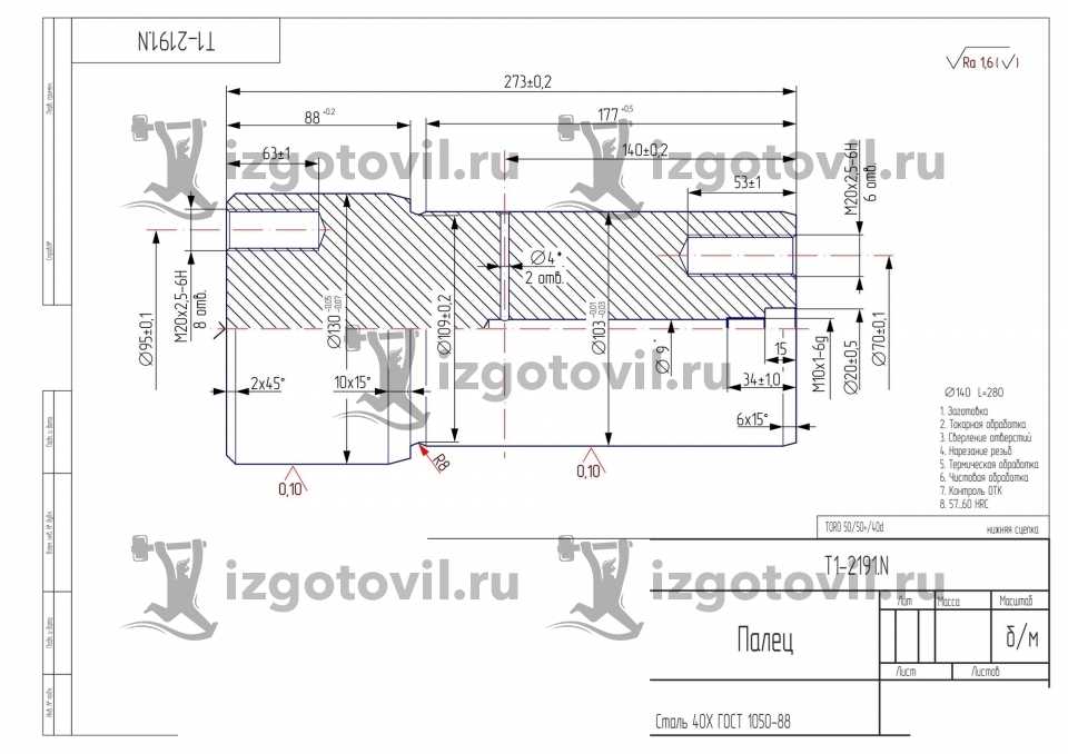 Токарно-фрезерная обработка