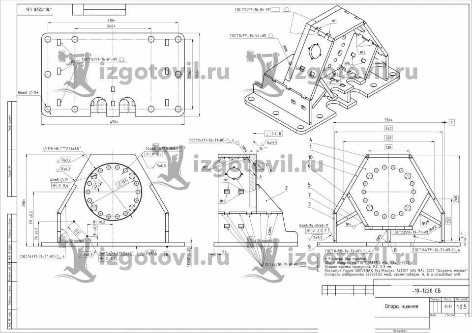 Изготовление деталей на заказ - изготовить кронштейн