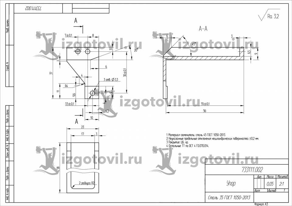 Изготовление деталей на заказ - изготовление деталей