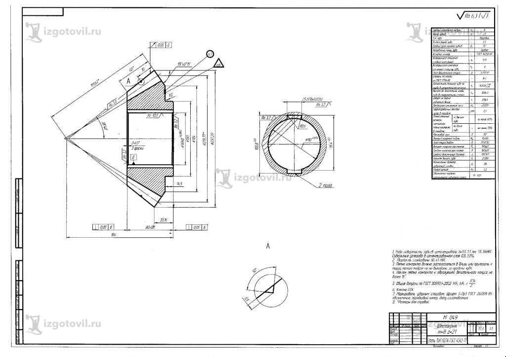 Изготовление деталей по чертежам: валы, шестерни, гайка, обод, болт и колесо