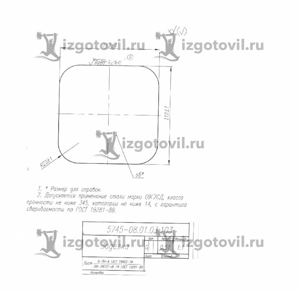 Изготовление деталей по чертежам