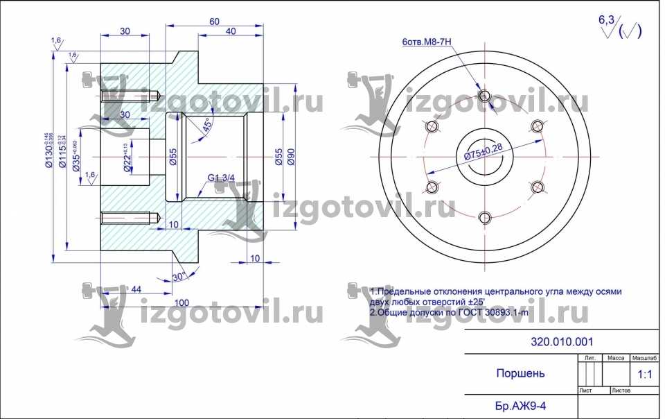 Токарные работы - изготовление деталей