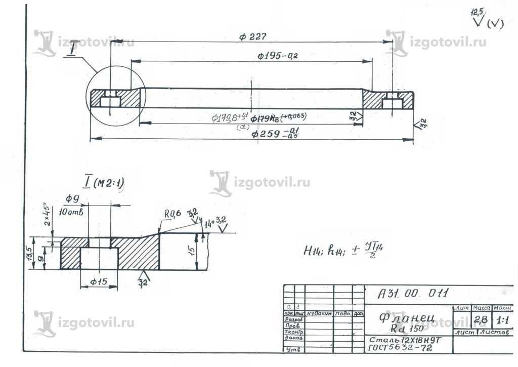 Токарные работы: изготовление фланцы