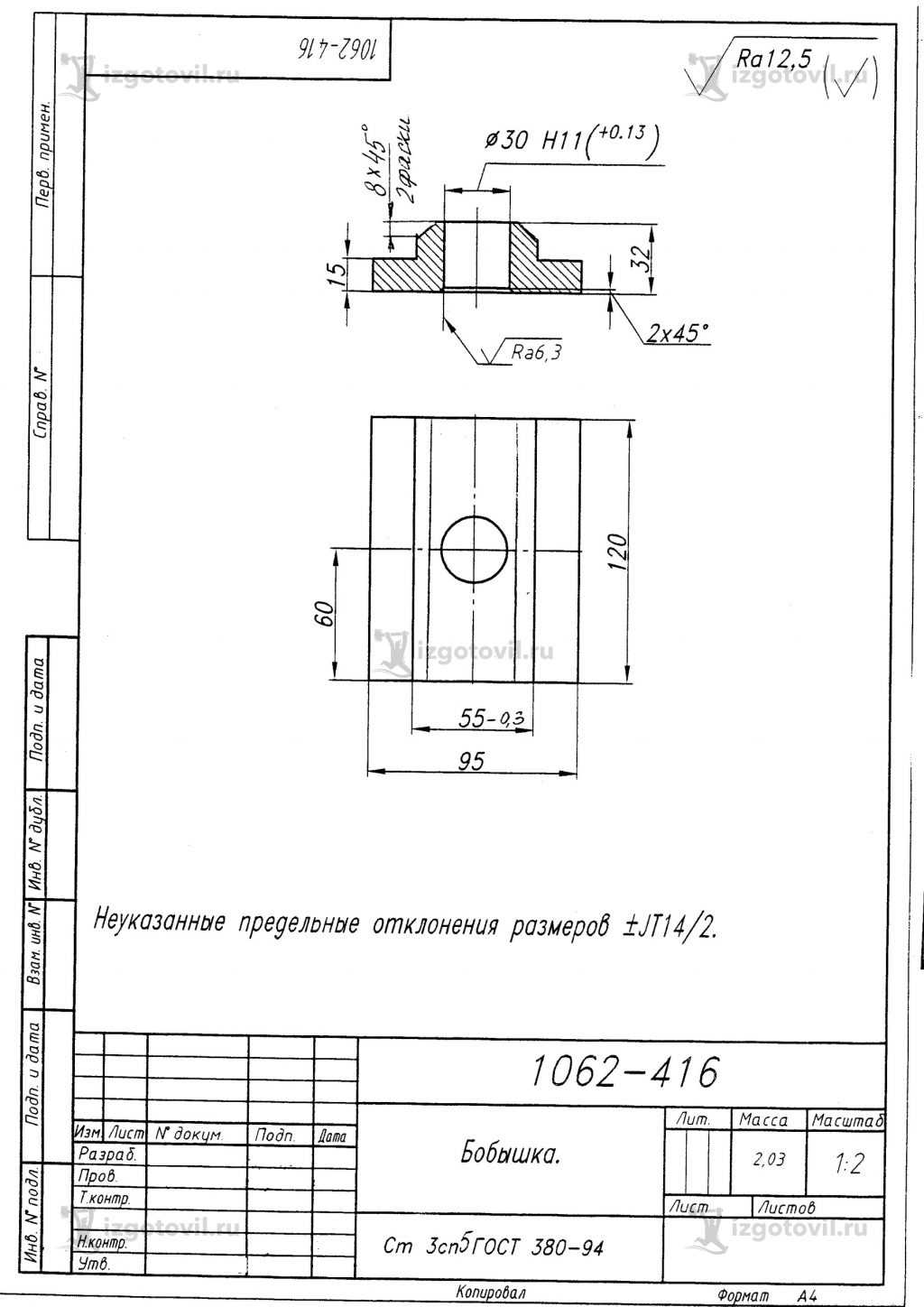 Металлообработка: изготовление клещей и трап