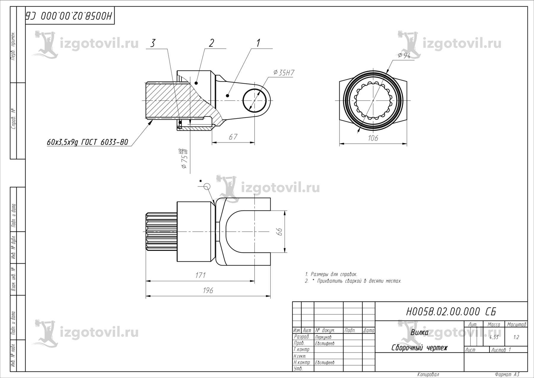 Изготовление деталей оборудования ( запасные части для замены на автоматической формовочной линии HWS:).