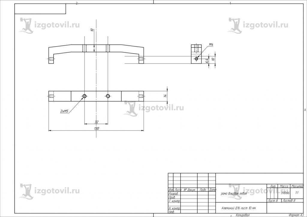 Изготовление деталей по чертежам: рамы
