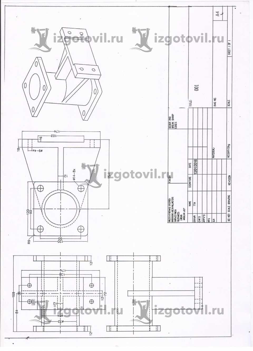 Литейное производство - переходник