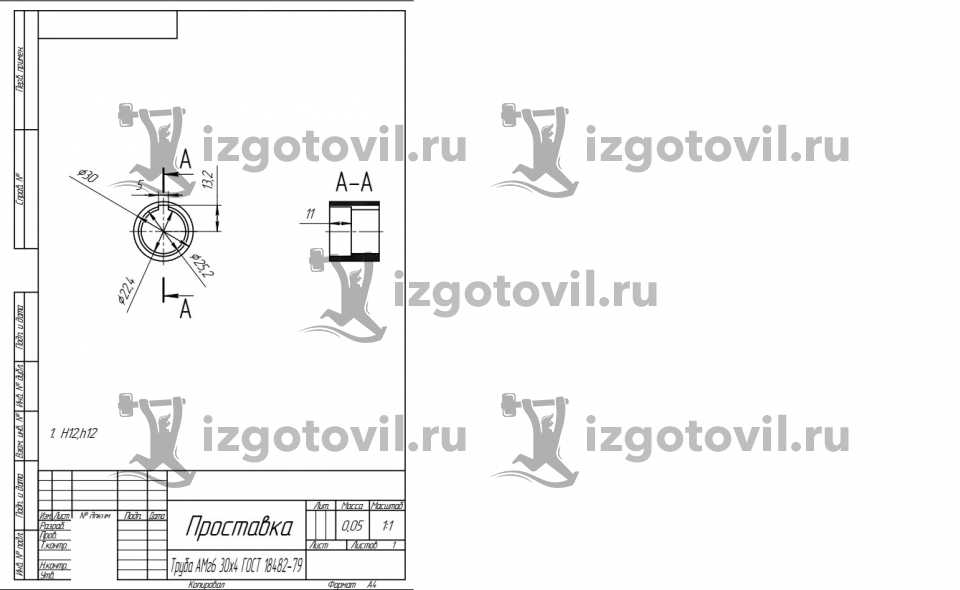 Токарные работы - изготовление деталей