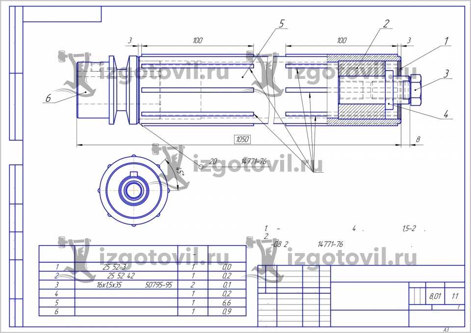 Токарная обработка валов - изготовить валы