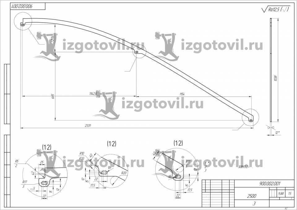 Изготовление деталей по чертежам