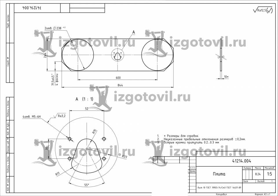 Изготовление деталей по чертежам