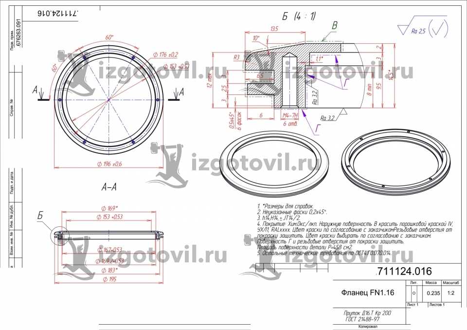 Токарно-фрезерная обработка