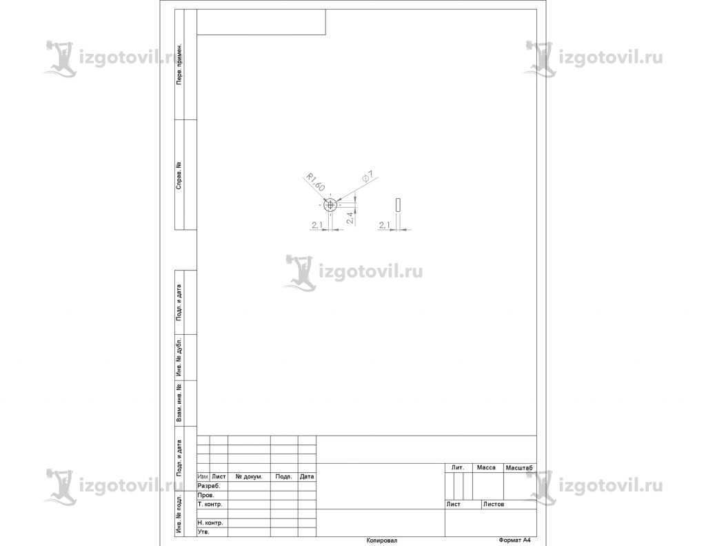 Изготовление деталей по чертежам - изготовление деталей