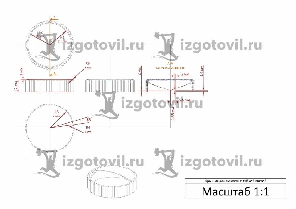 Токарные работы - изготовление крышки для емкости зубной пасты