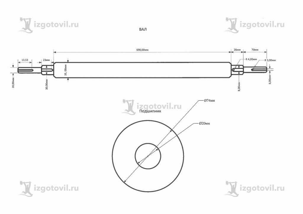 Токарная обработка валов - изготовление вала