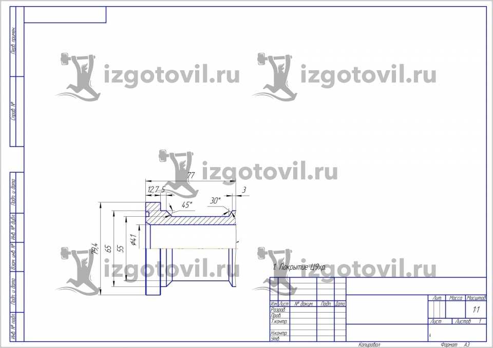 Токарные работы - изготовление фитингов