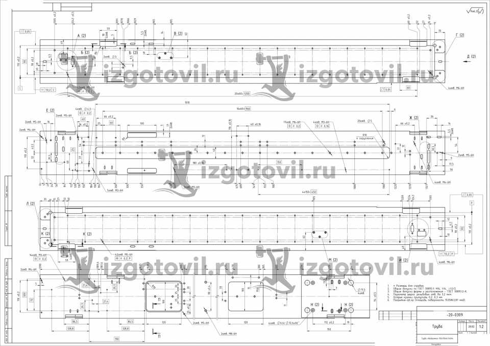 Изготовление деталей на заказ - изготовить кронштейн