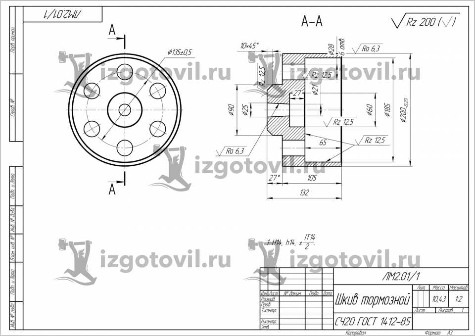 Крановый тормозной шкив 160 чертеж