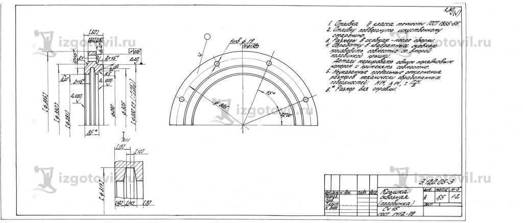 Изготовление деталей по чертежам: корпуса подшипника и шахту элеватора