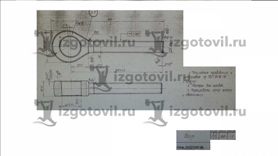 Токарная обработка ЧПУ - изготовление болтов