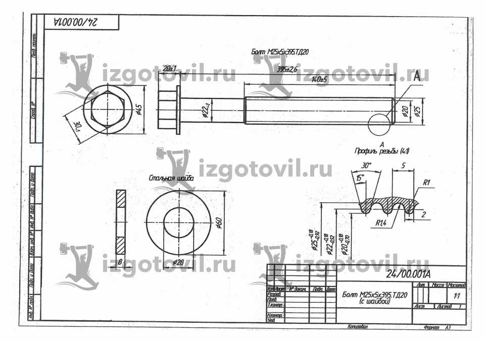 Как правильно читать чертежи деталей для слесаря