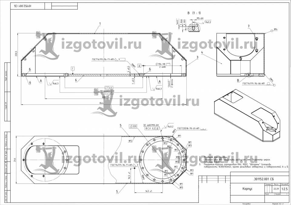 Изготовление деталей на заказ - изготовить кронштейн