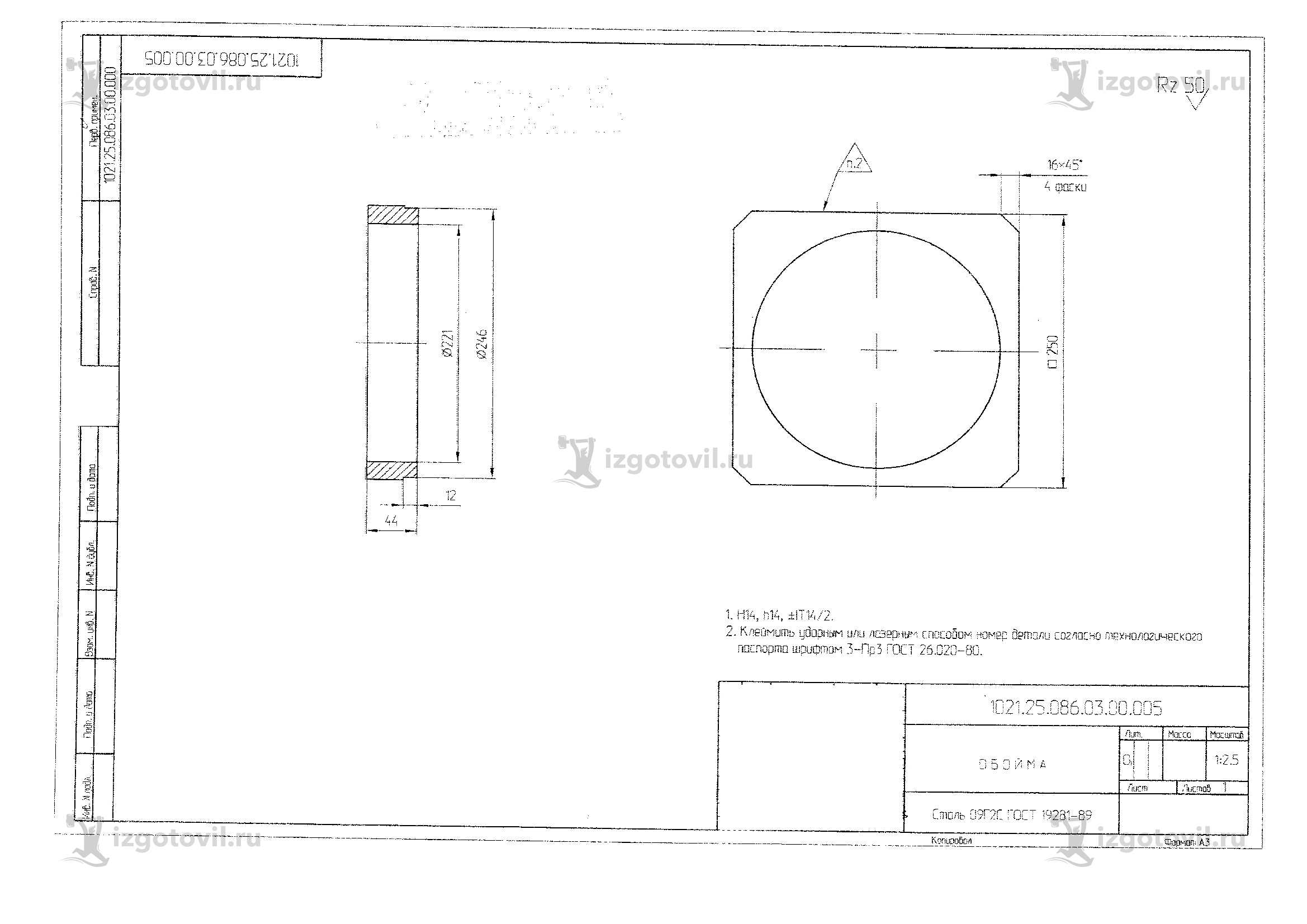 Изготовление деталей по чертежам: корпуса, фланец и блок резьбовой