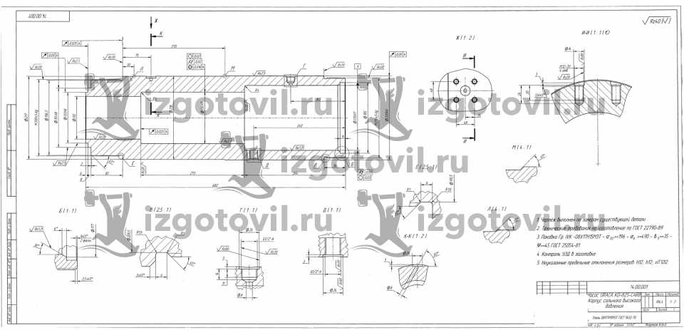 Токарные работы