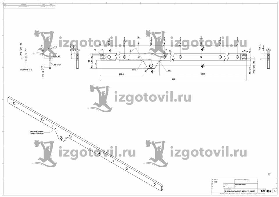 Фрезеровка - изготовление планки