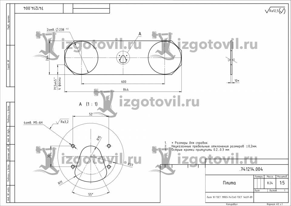 Изготовление деталей на заказ - изготовить кронштейн