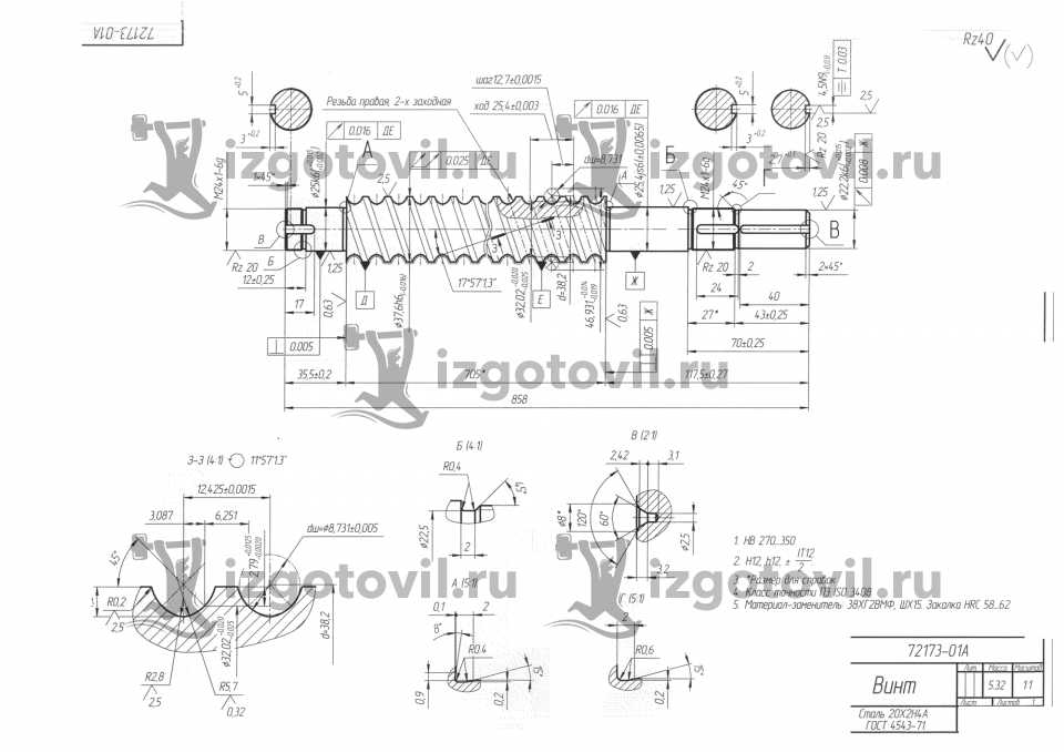 Токарно-фрезерная обработка