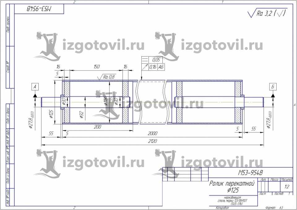 Токарные работы - изготовление приводного вала