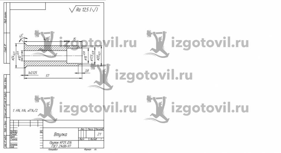 Токарные работы - изготовление деталей