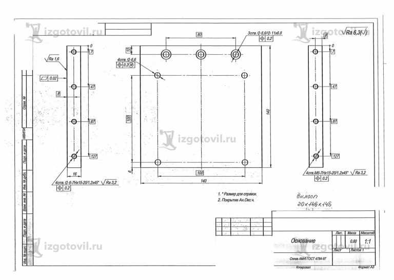 По плану токарю нужно изготовить 18 деталей за 6 часов