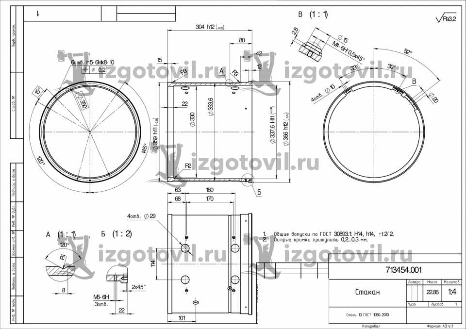 Изготовление деталей на заказ - изготовить кронштейн