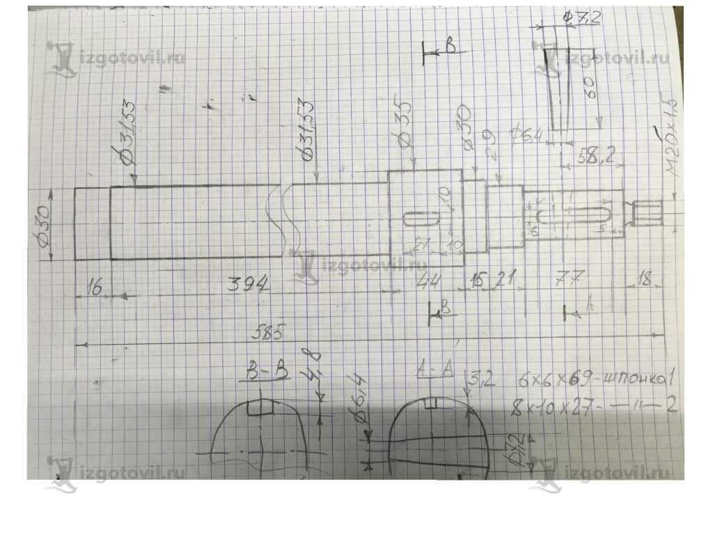 Токарная обработка валов: диаметр 35мм, длинна 585мм.