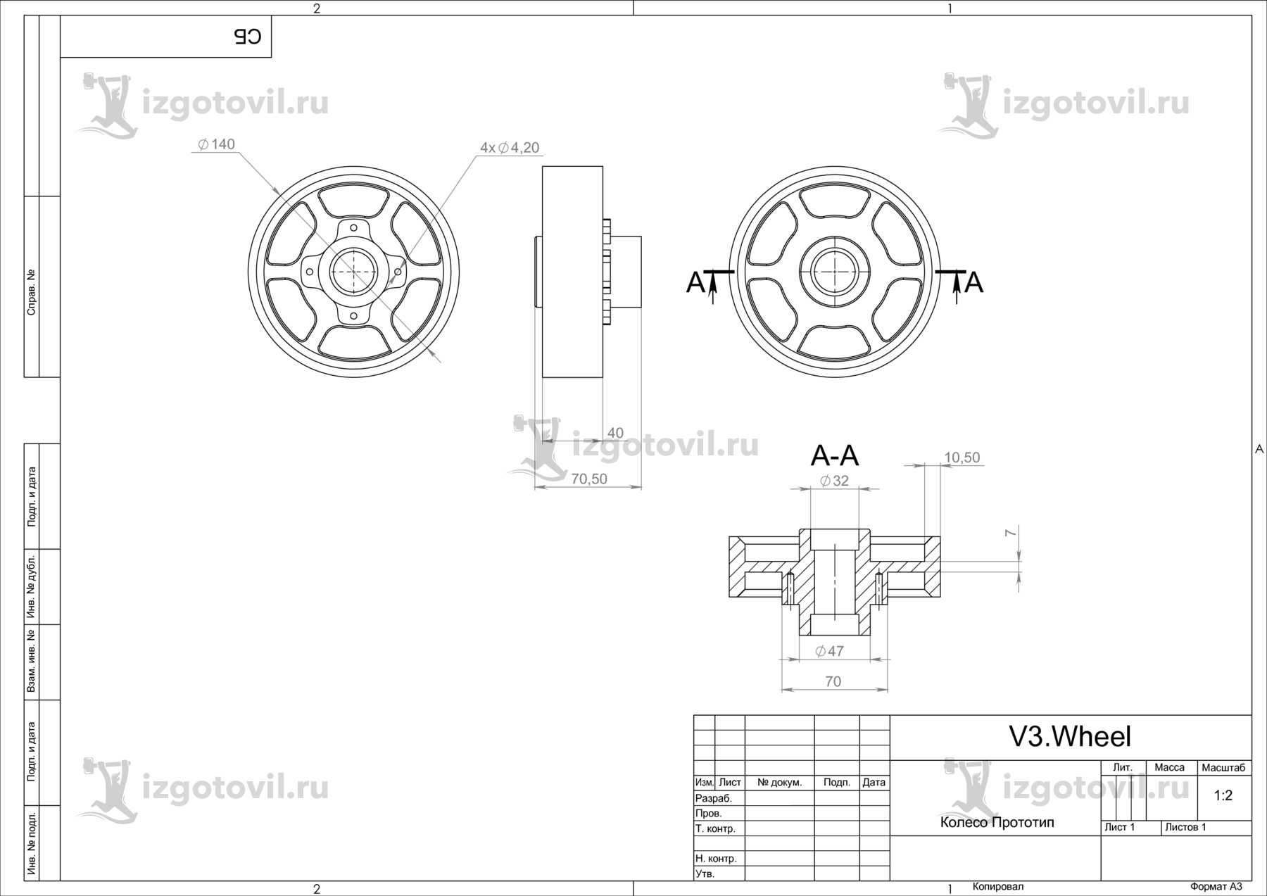 Токарно-фрезерная обработка: изготовление колеса Ф140х71,5мм.