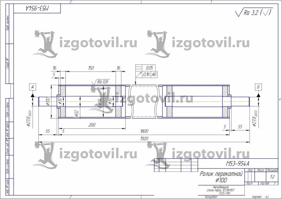 Токарные работы - изготовление приводного вала