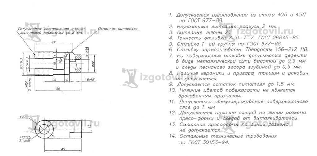 Литейное производство: изготовление тройника