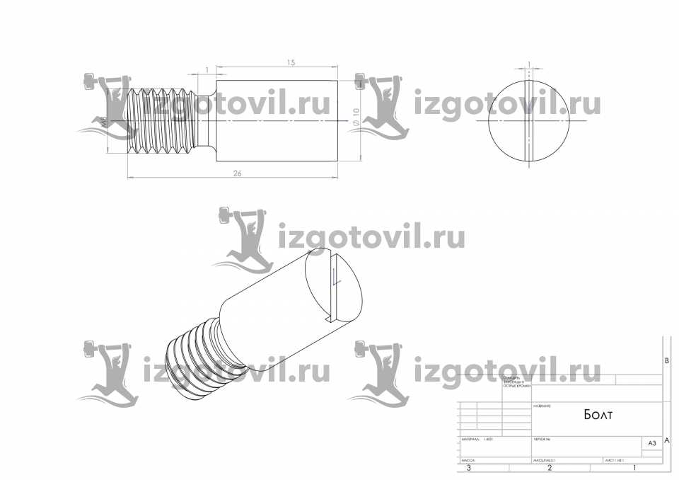 Токарно-фрезерная обработка