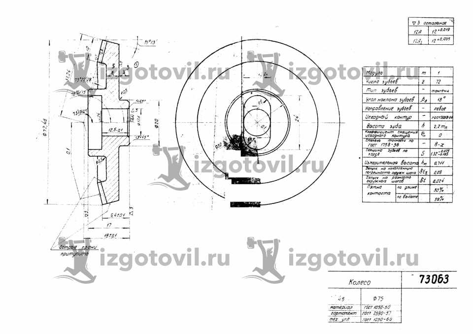 Токарные работы - изготовление деталей