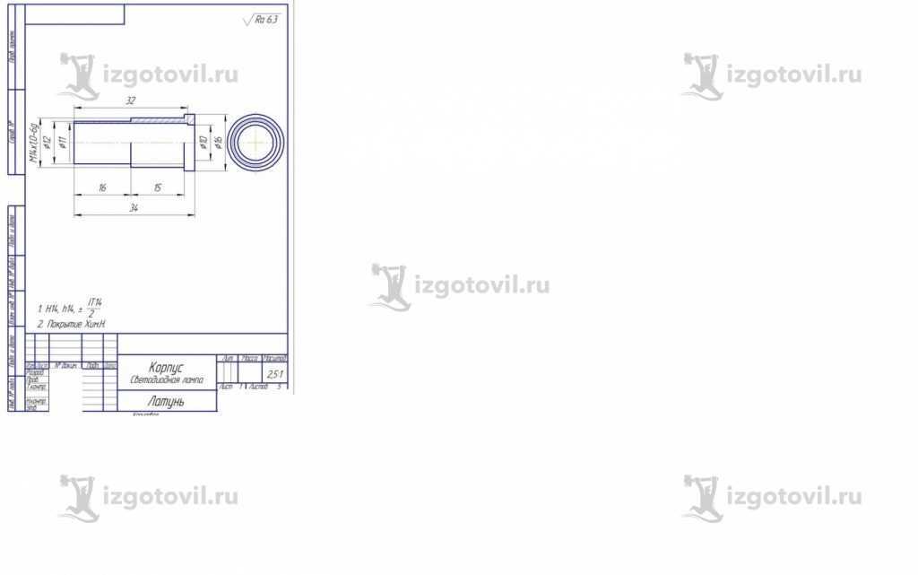 Токарные работы - изготовление корпусов, контргайки, гайки