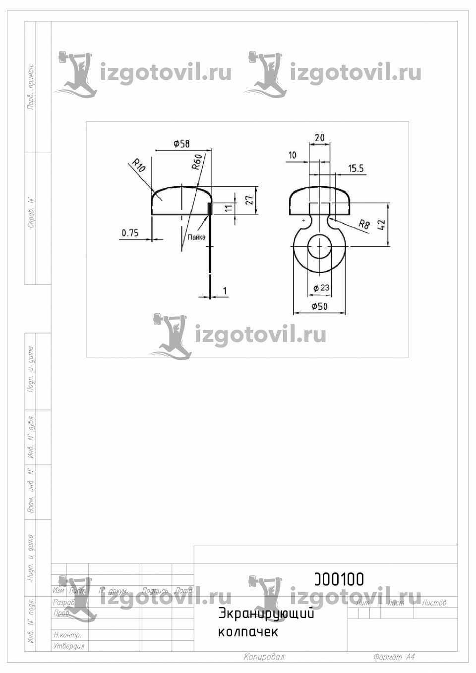 Токарно-фрезерная обработка