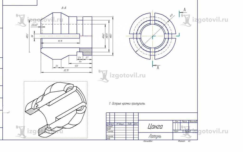 Изготовление деталей по чертежам - изготовление цанги