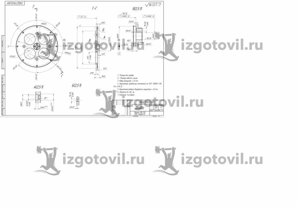 Изготовление деталей по чертежам - изготовление деталей